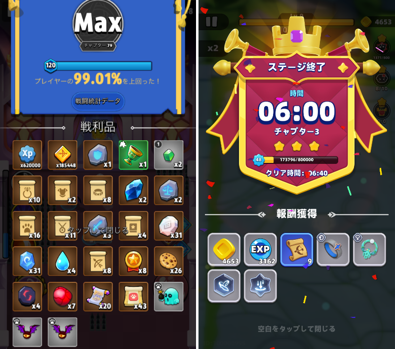 archero1-2-drops.png