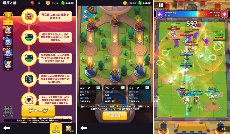 archero2-clan-wars-v2.png