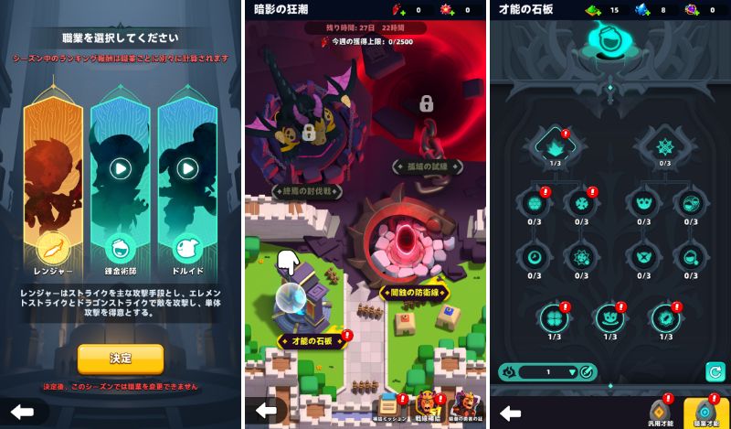 archero2-umbral-tempest-overview.jpg